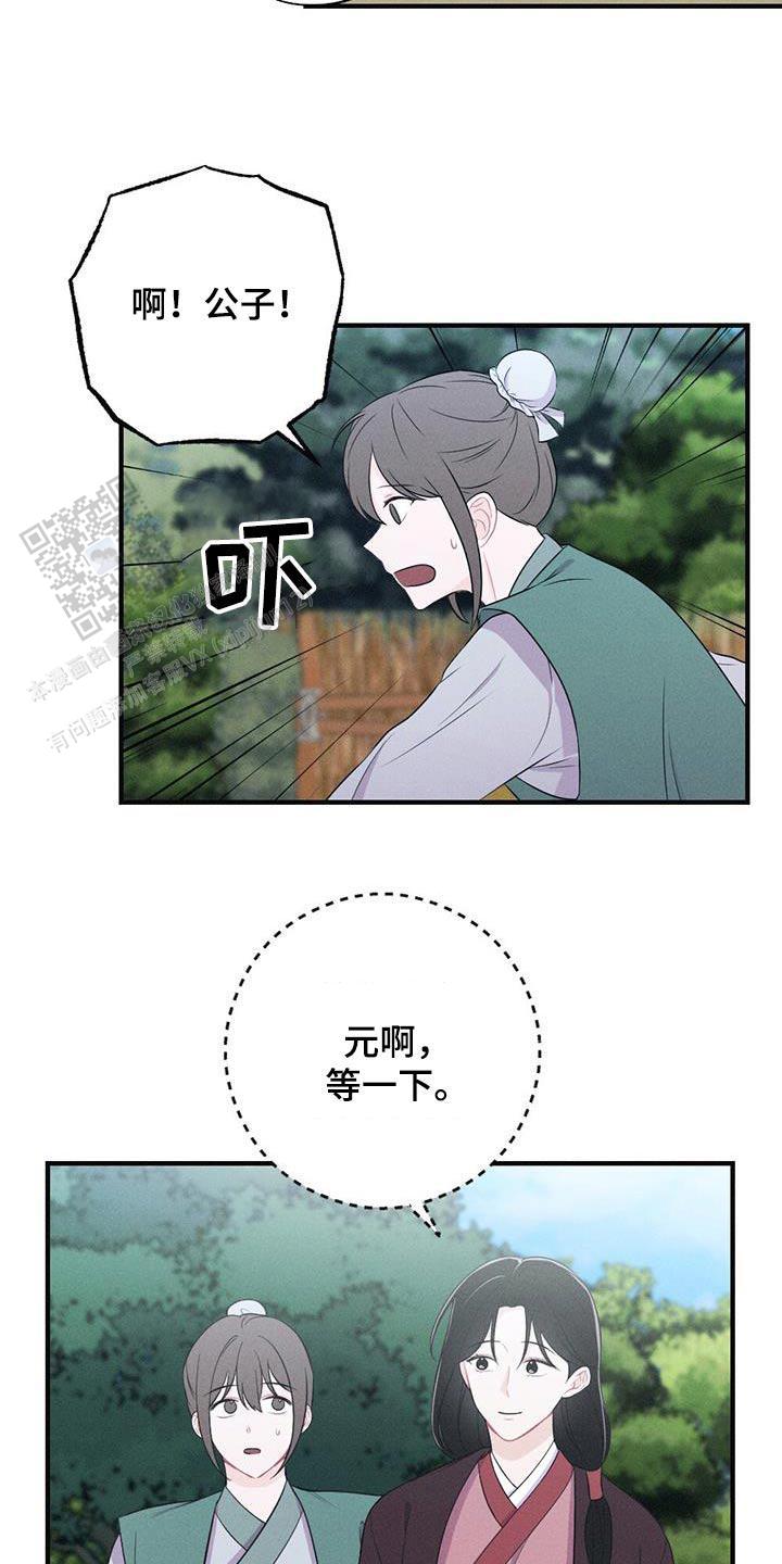 第87话23