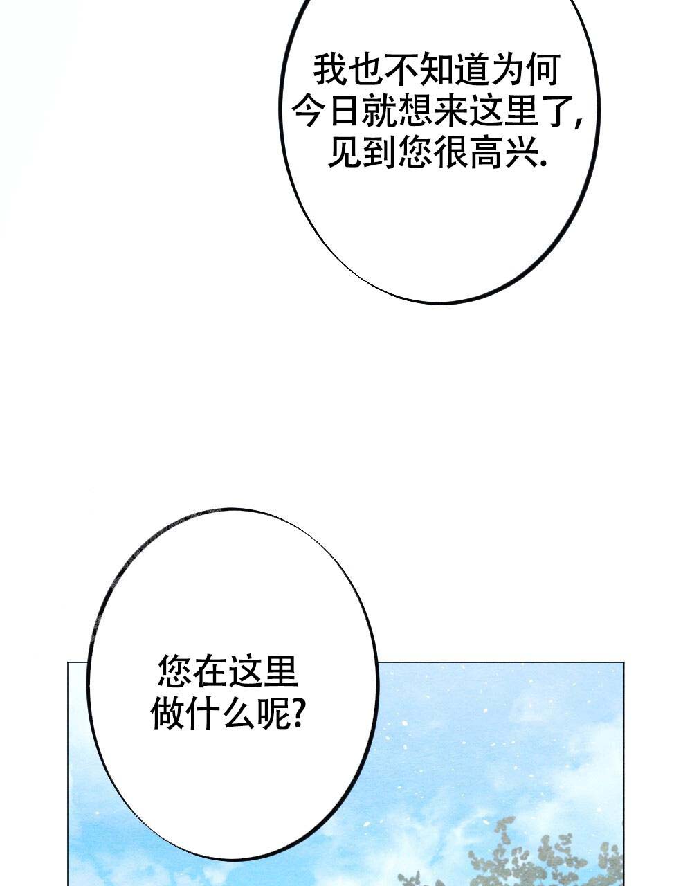 第21话77