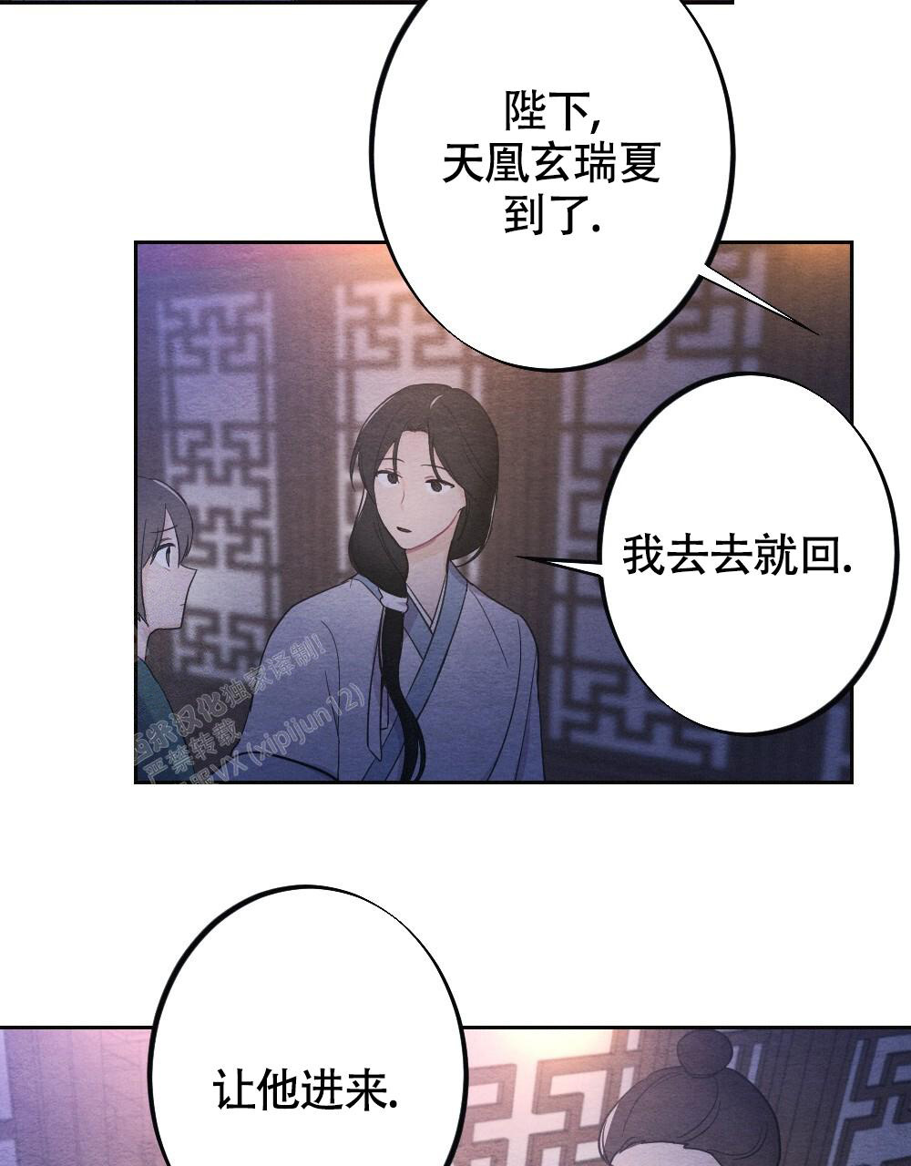 第8话35