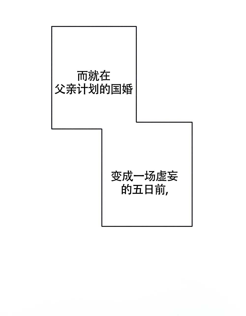 第3话43