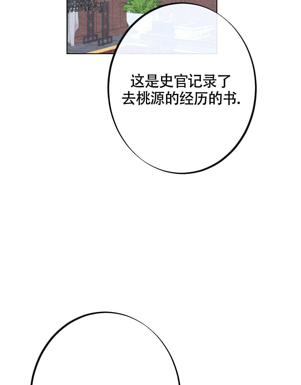 第13话42