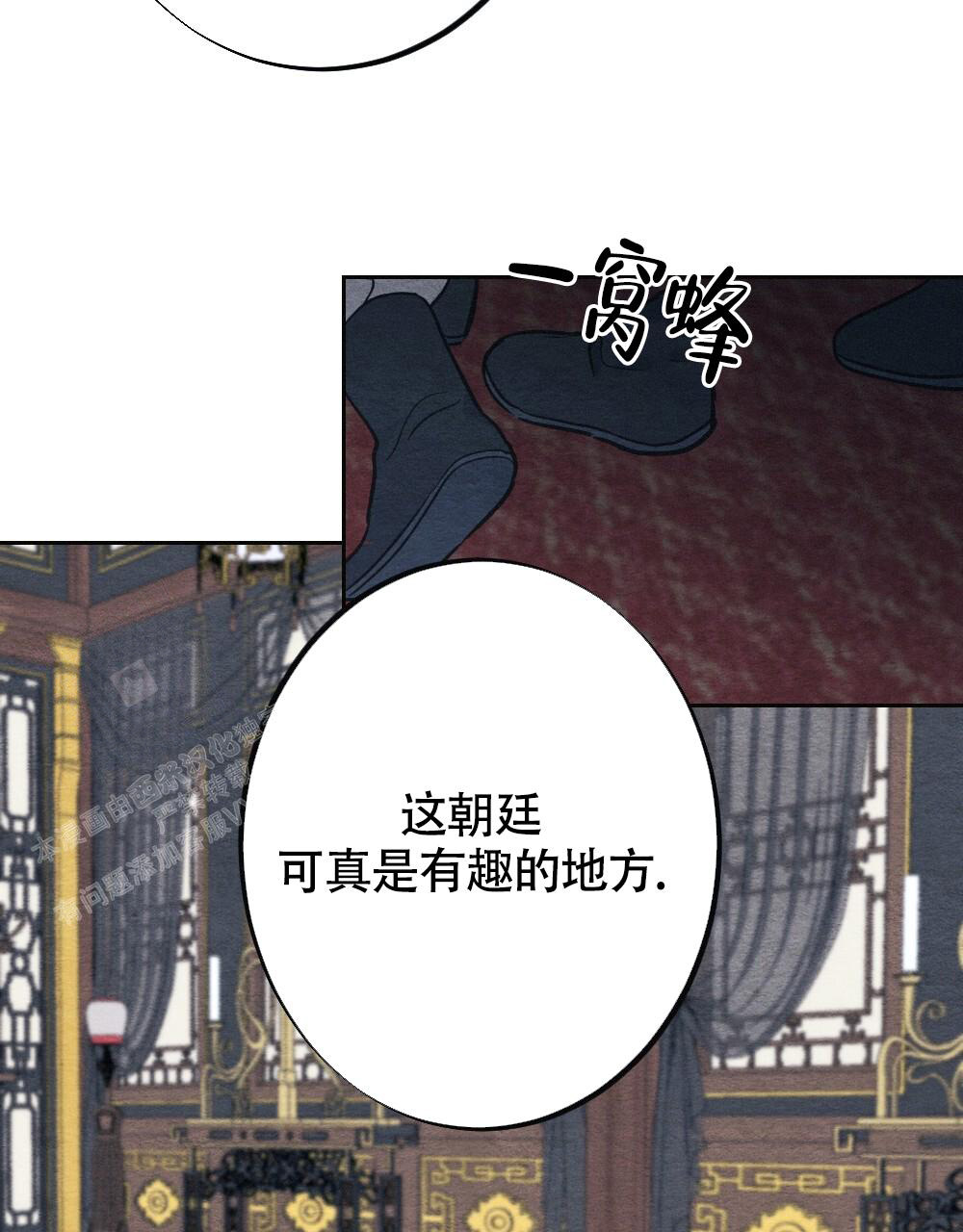 第6话36