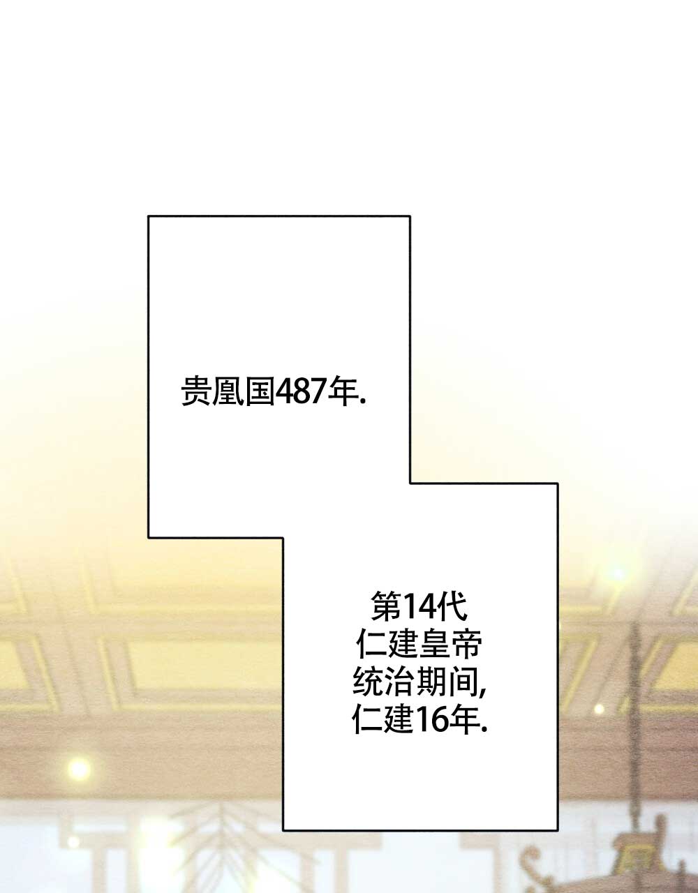 第3话0