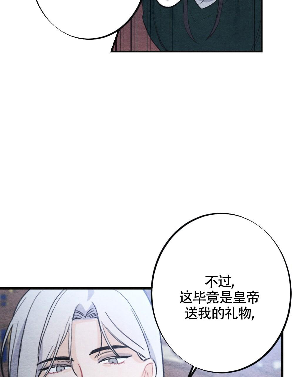 第6话2