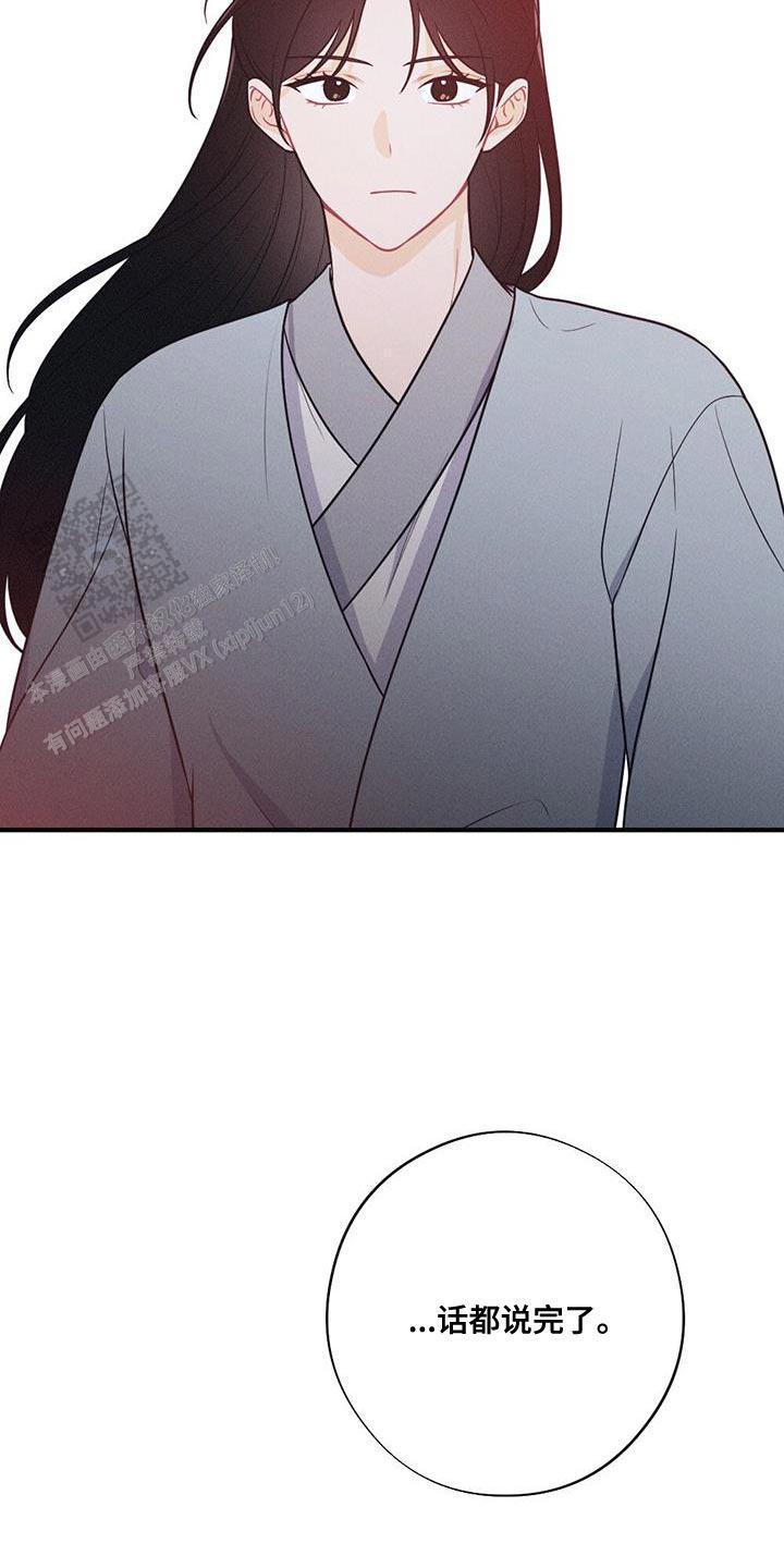 第96话6