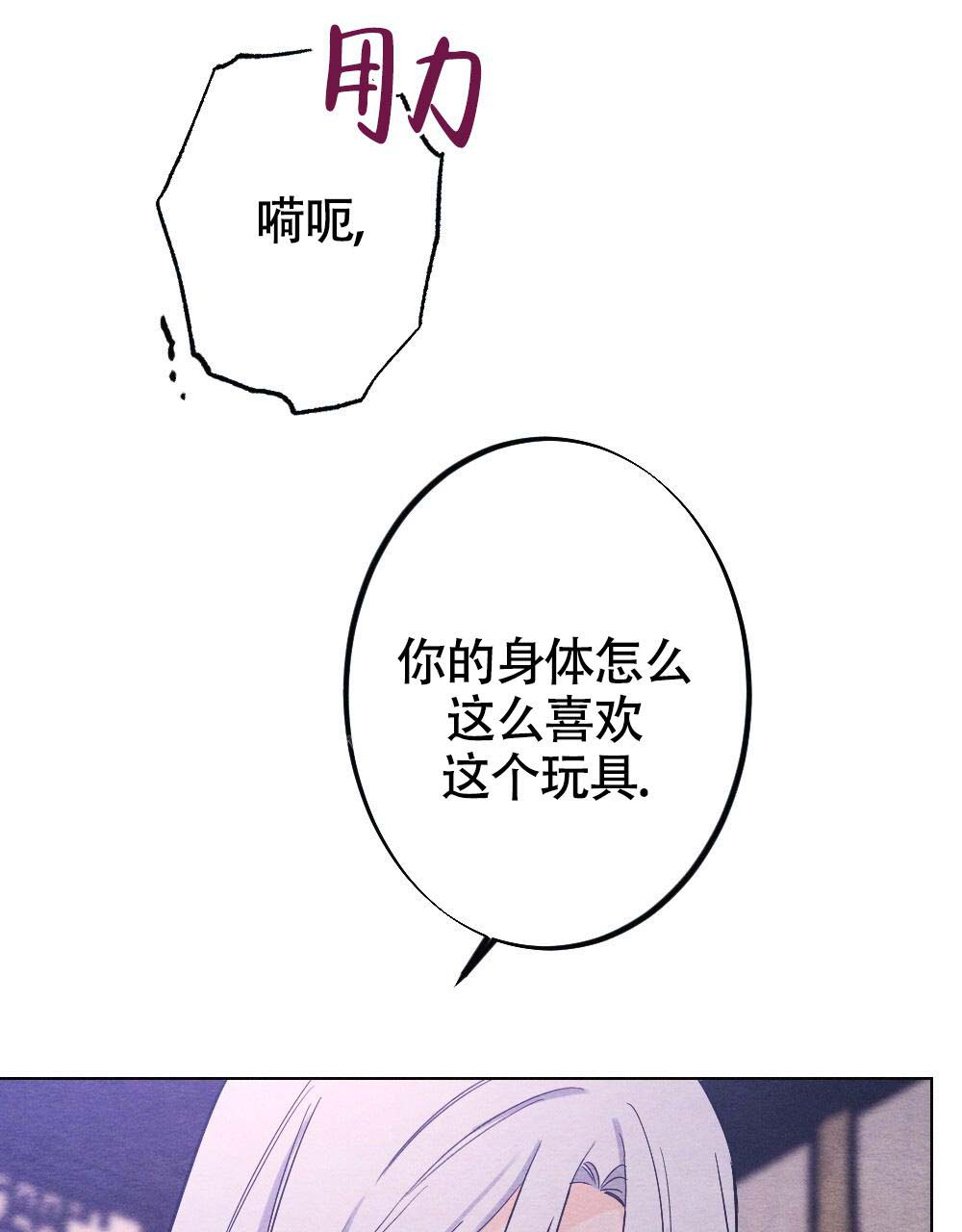 第19话74