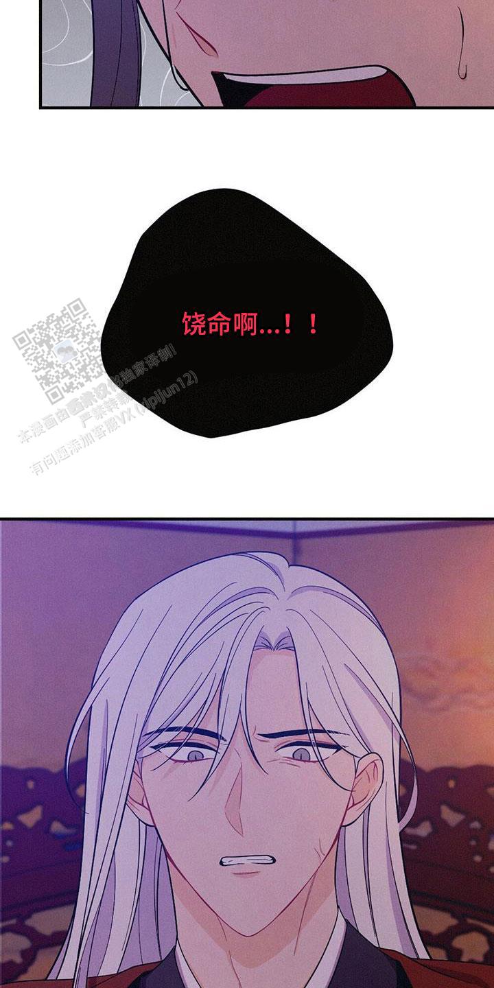 第85话13