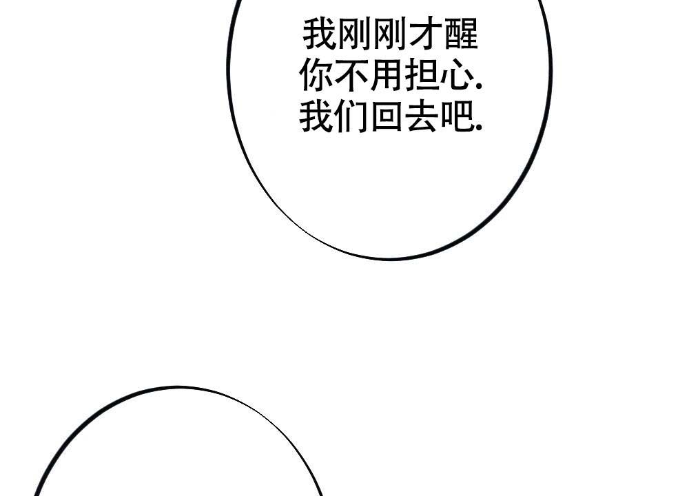 第21话28
