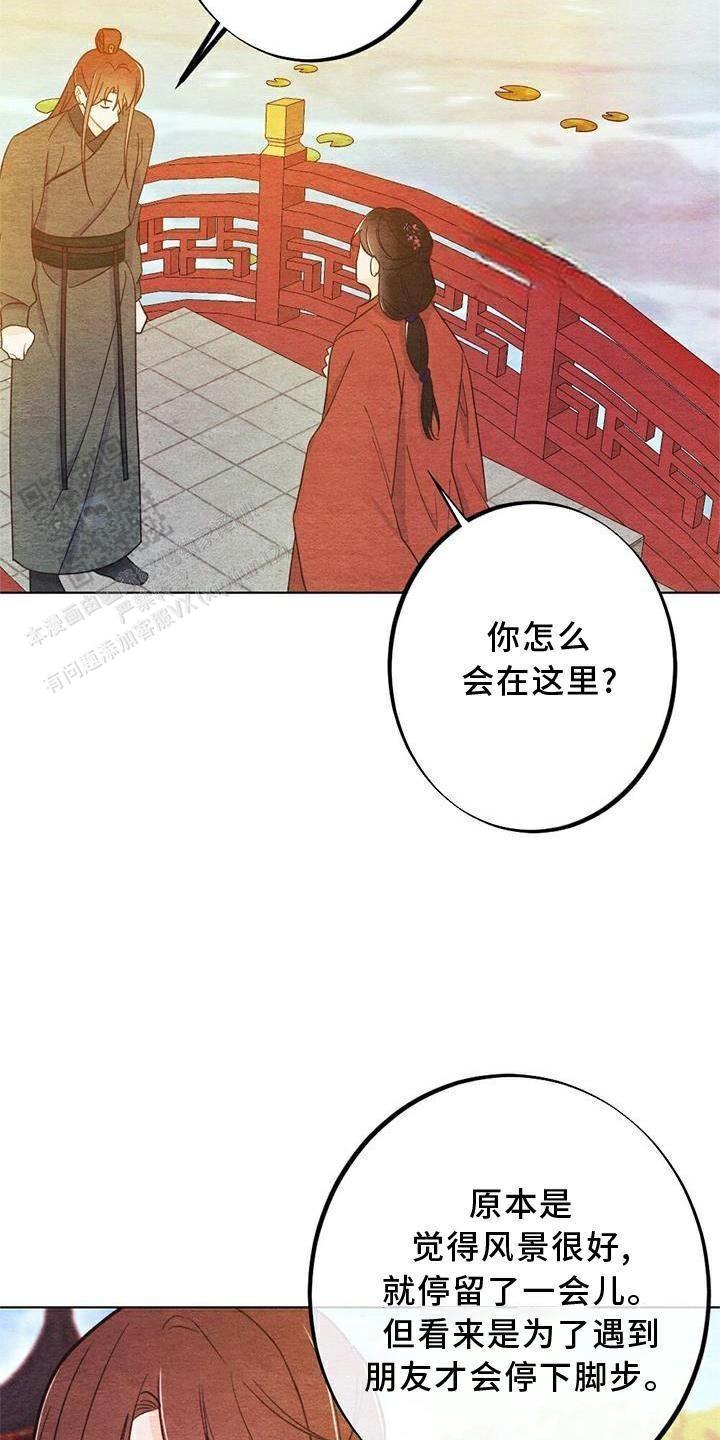 第29话16