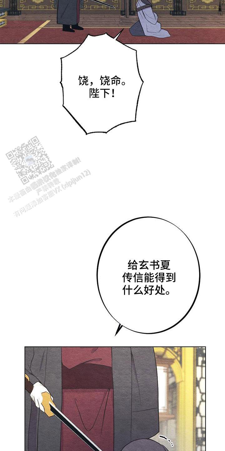 第39话16