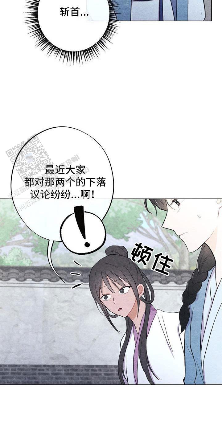 第40话5