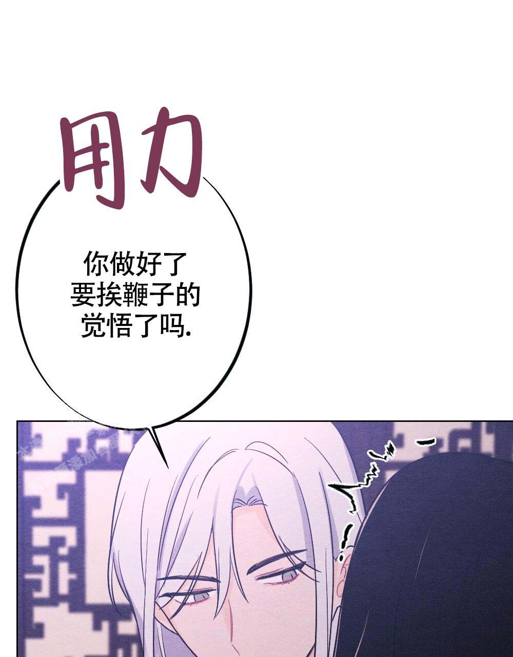 第19话3