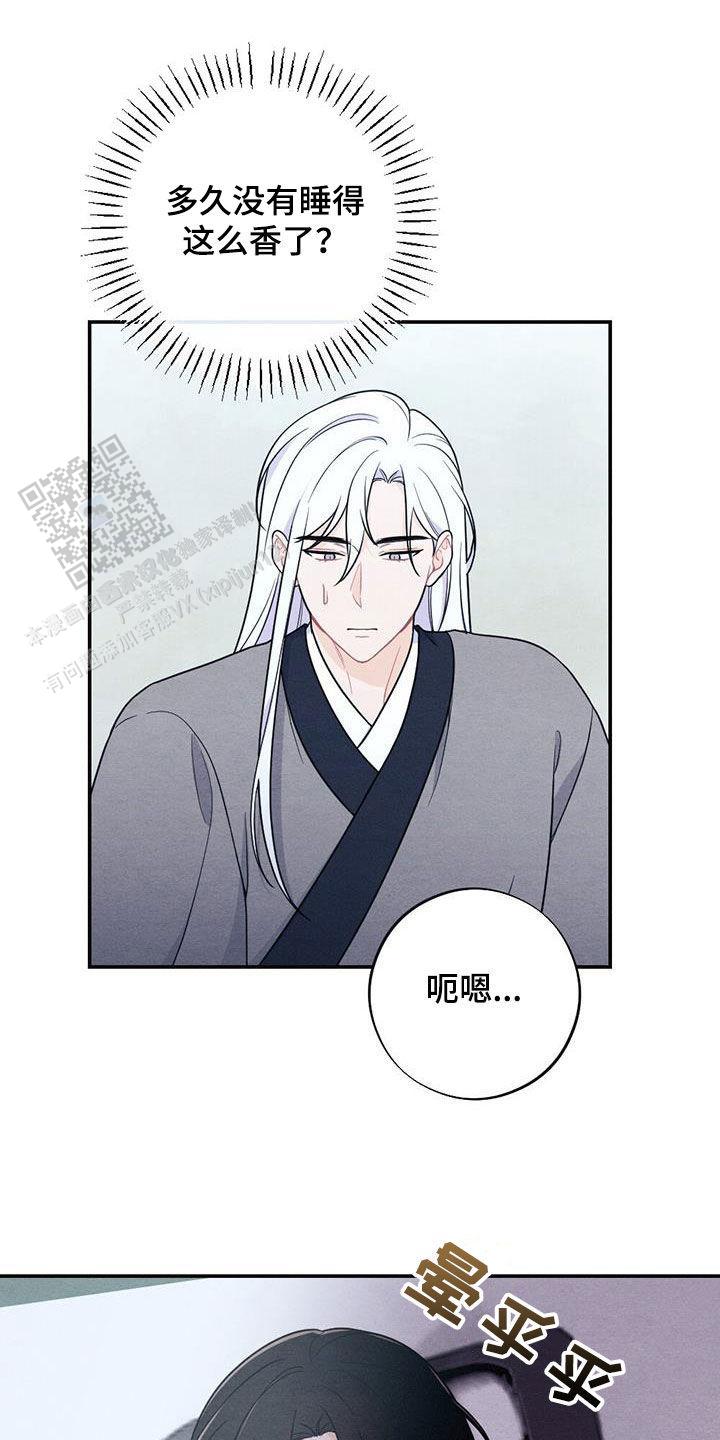 第109话4