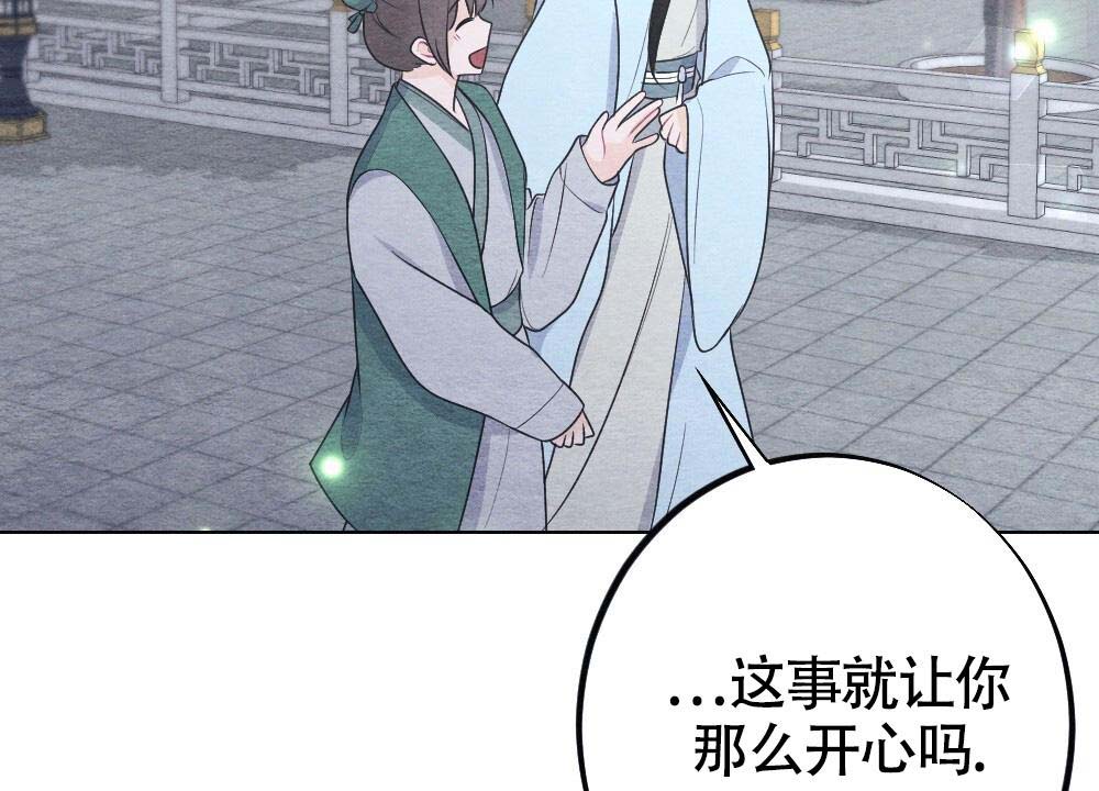 第21话40
