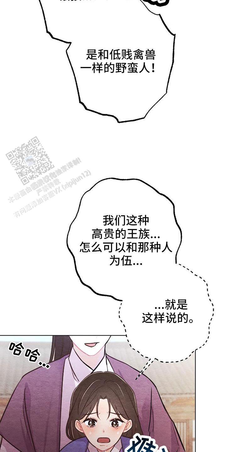 第46话17