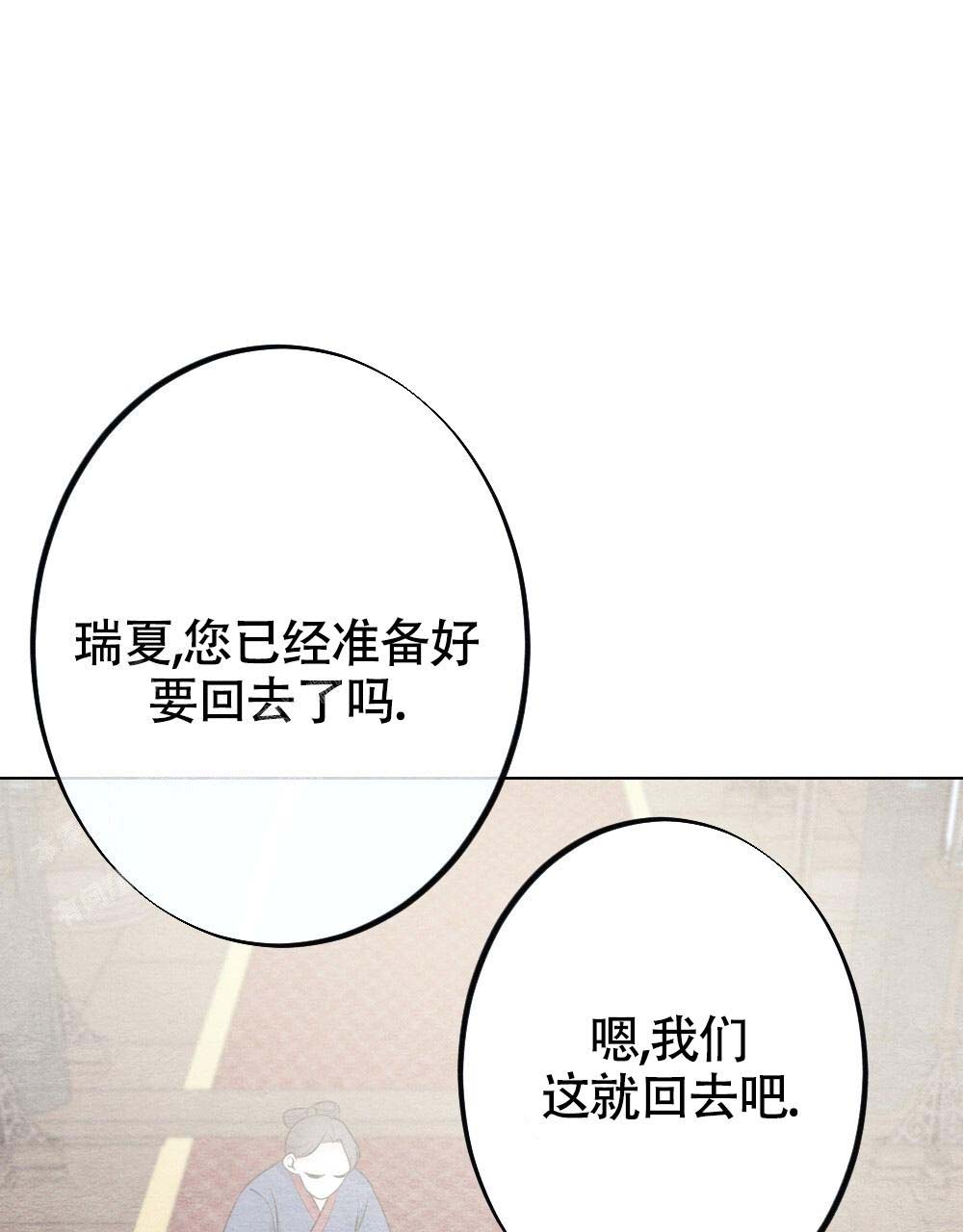 第21话31