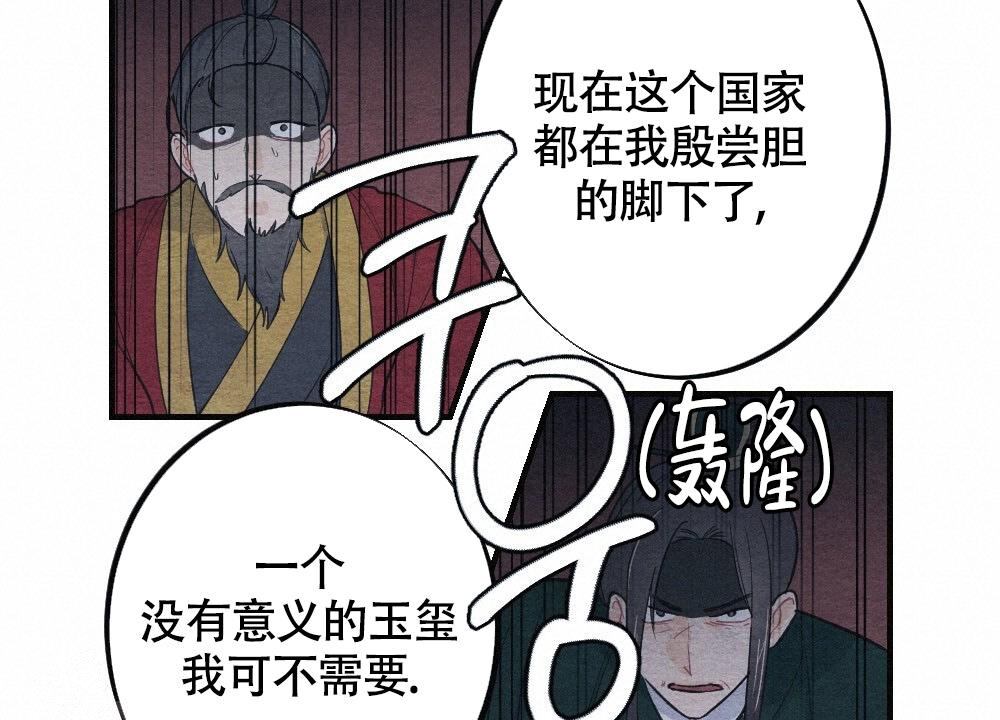 第6话1