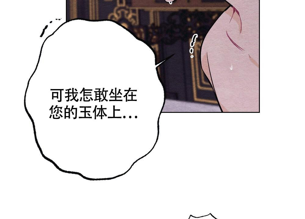 第16话3