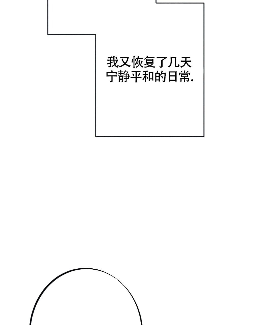 第13话40