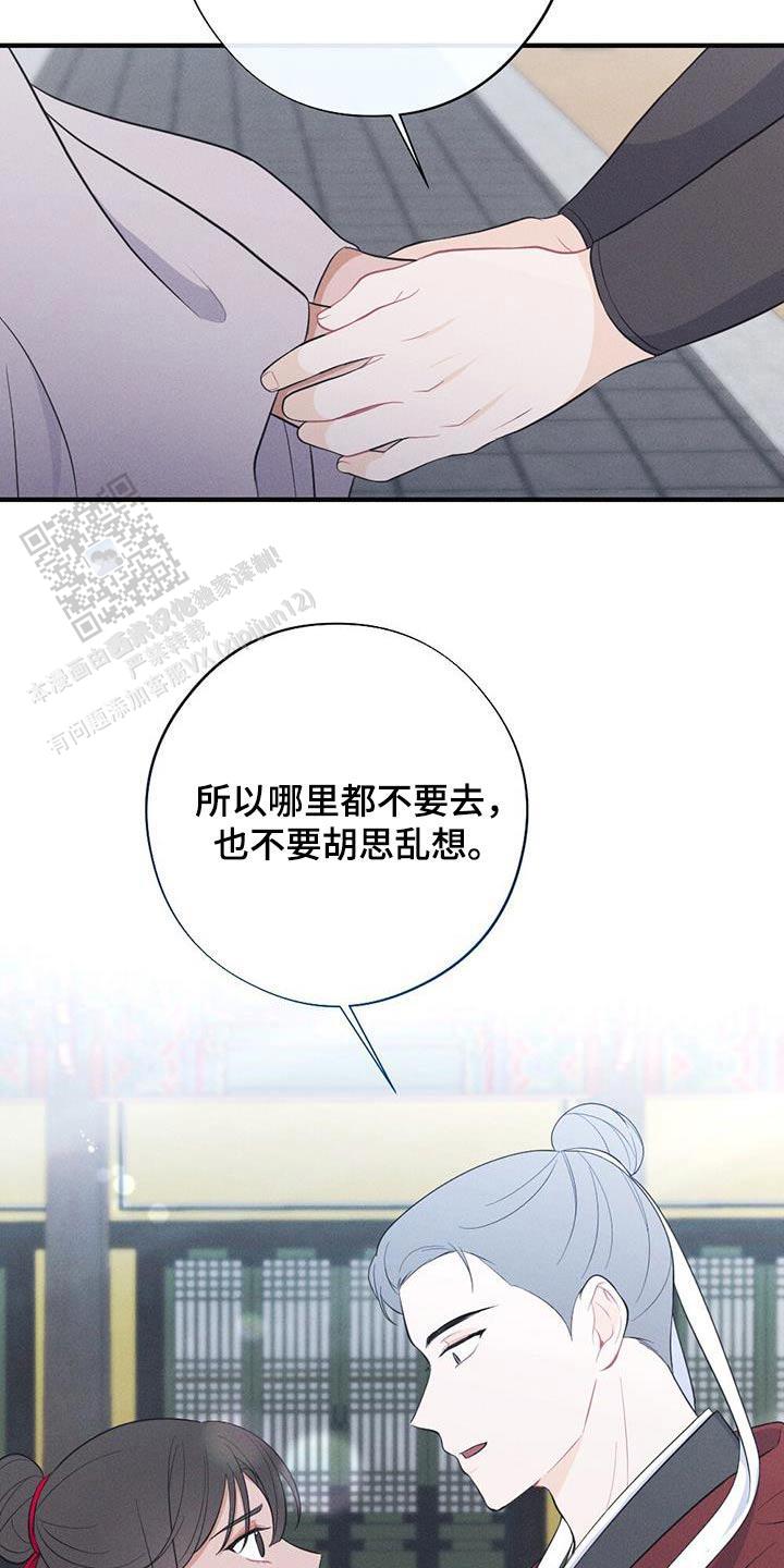 第80话10