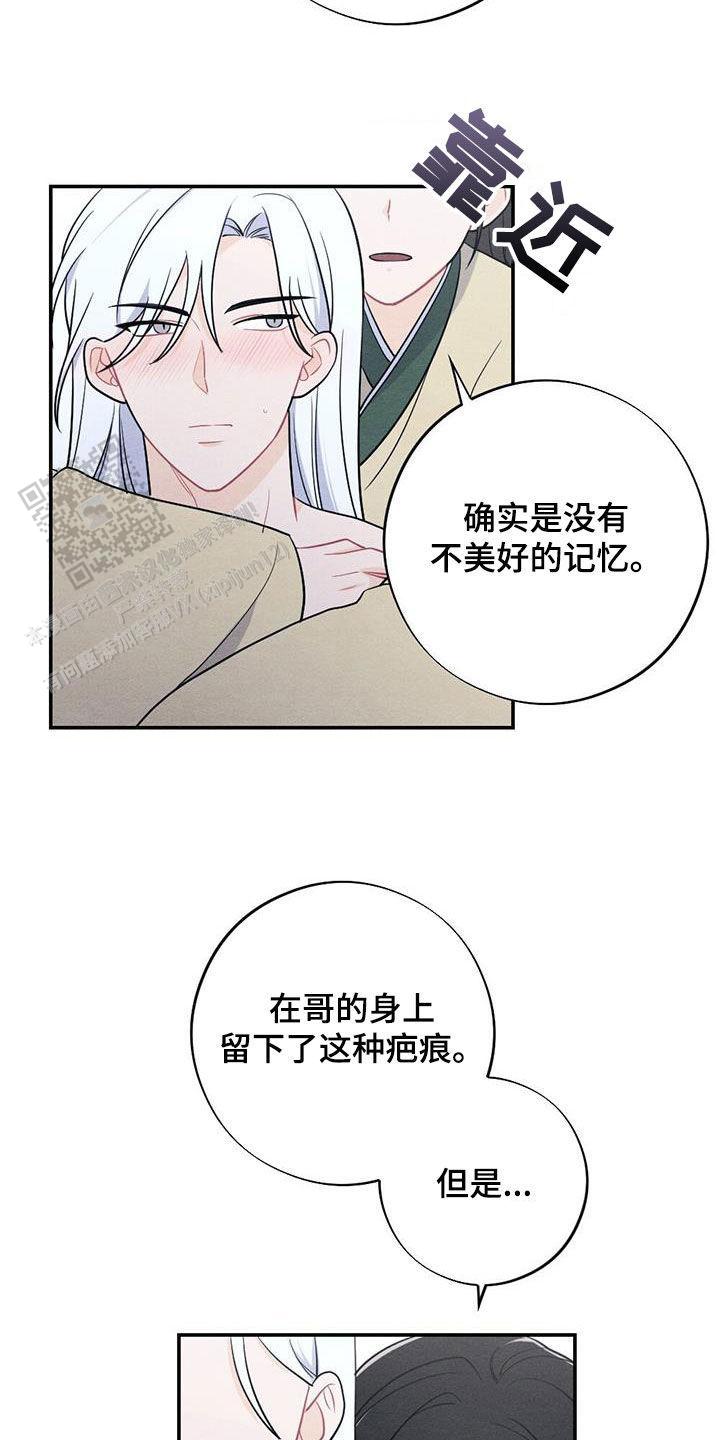 第111话4