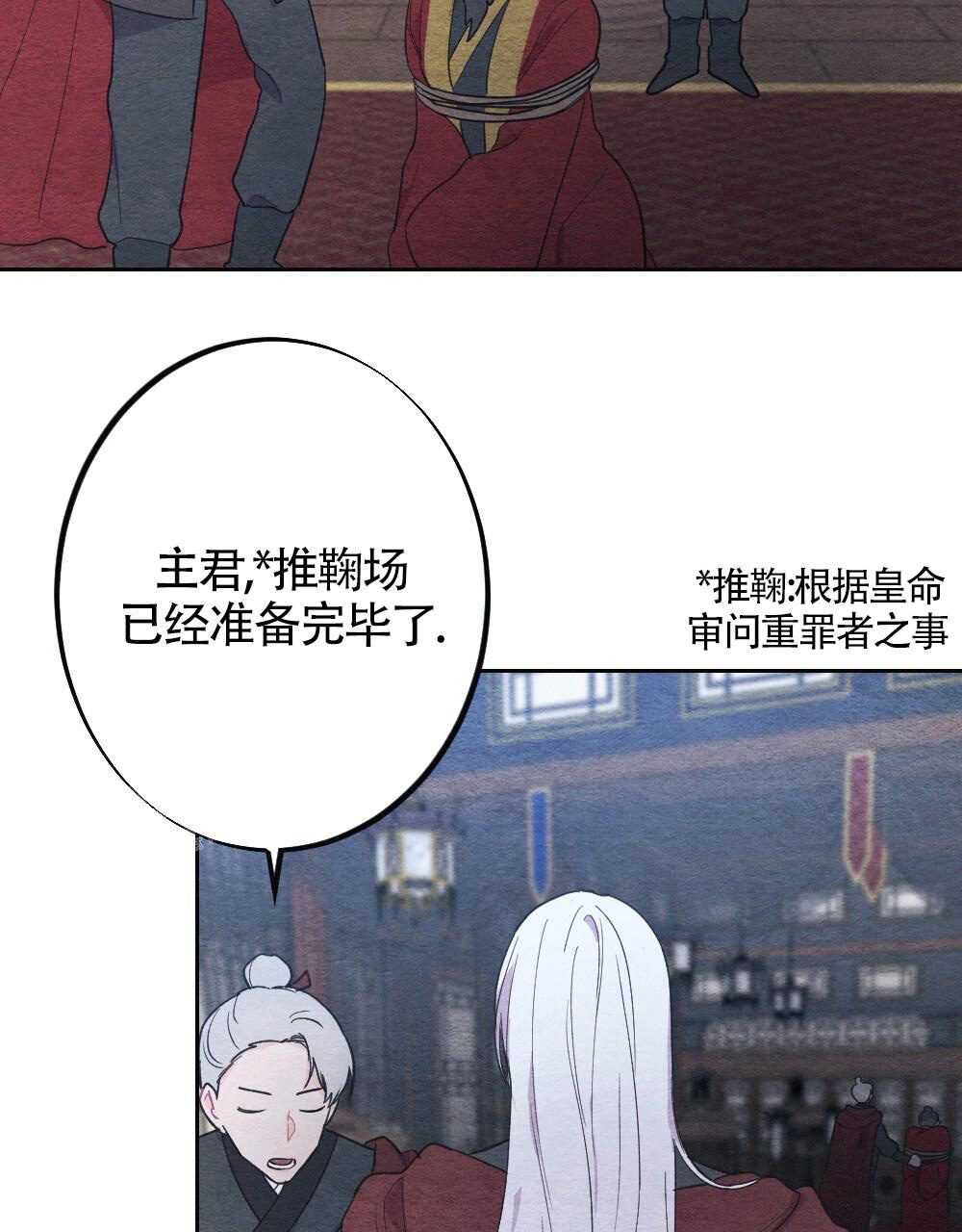 第7话8