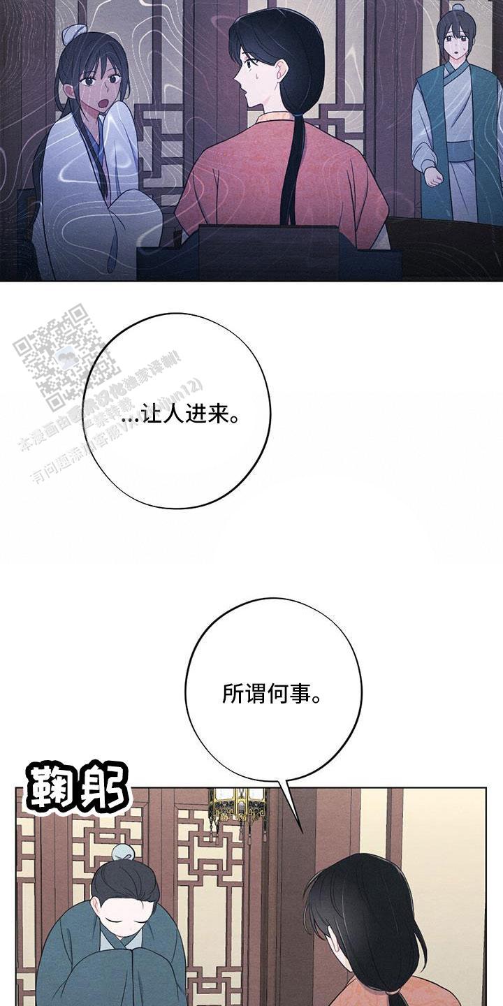 第55话7