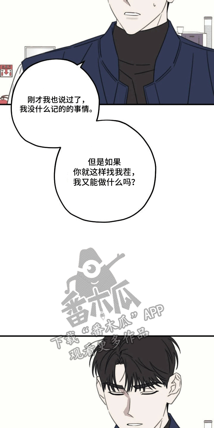 第5话18