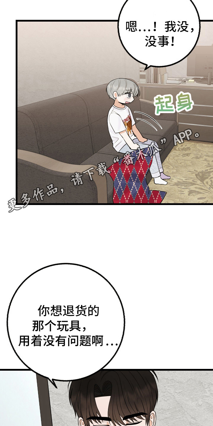 第5话4