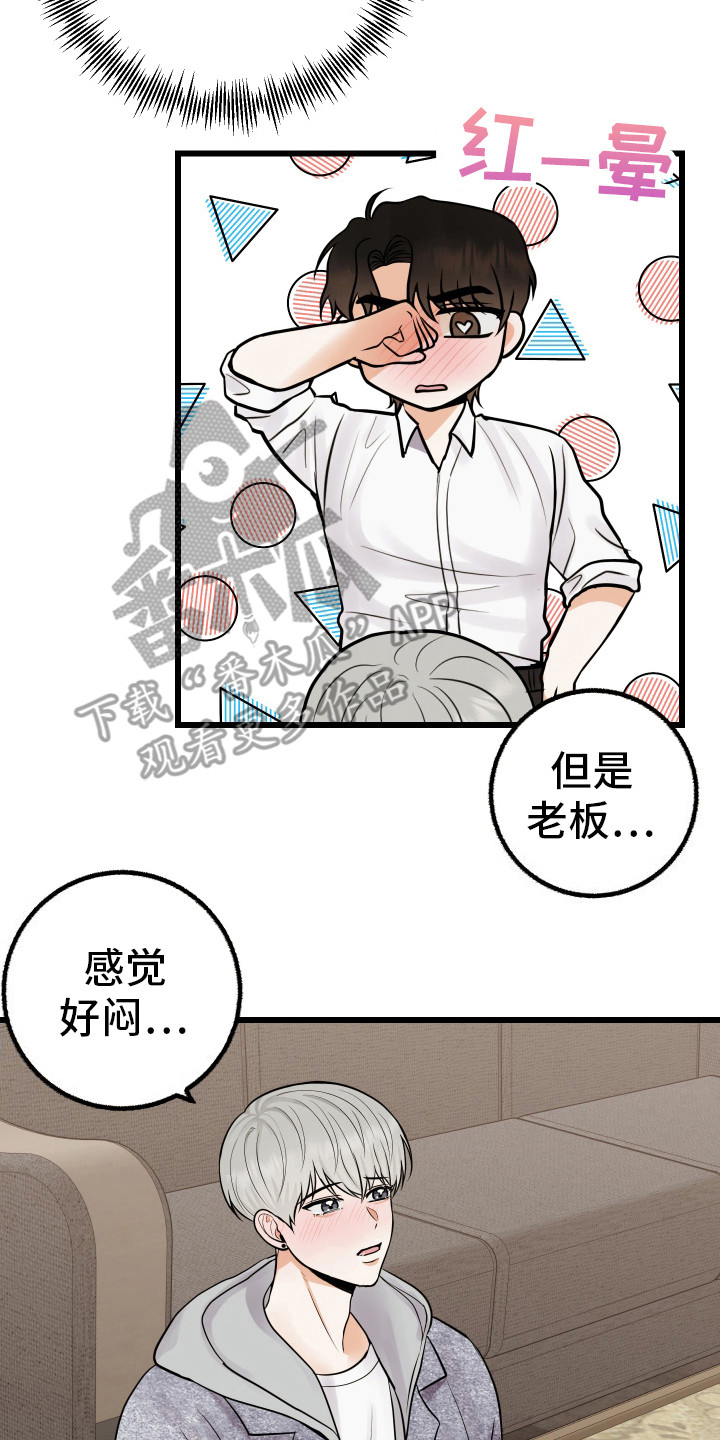 第8话1