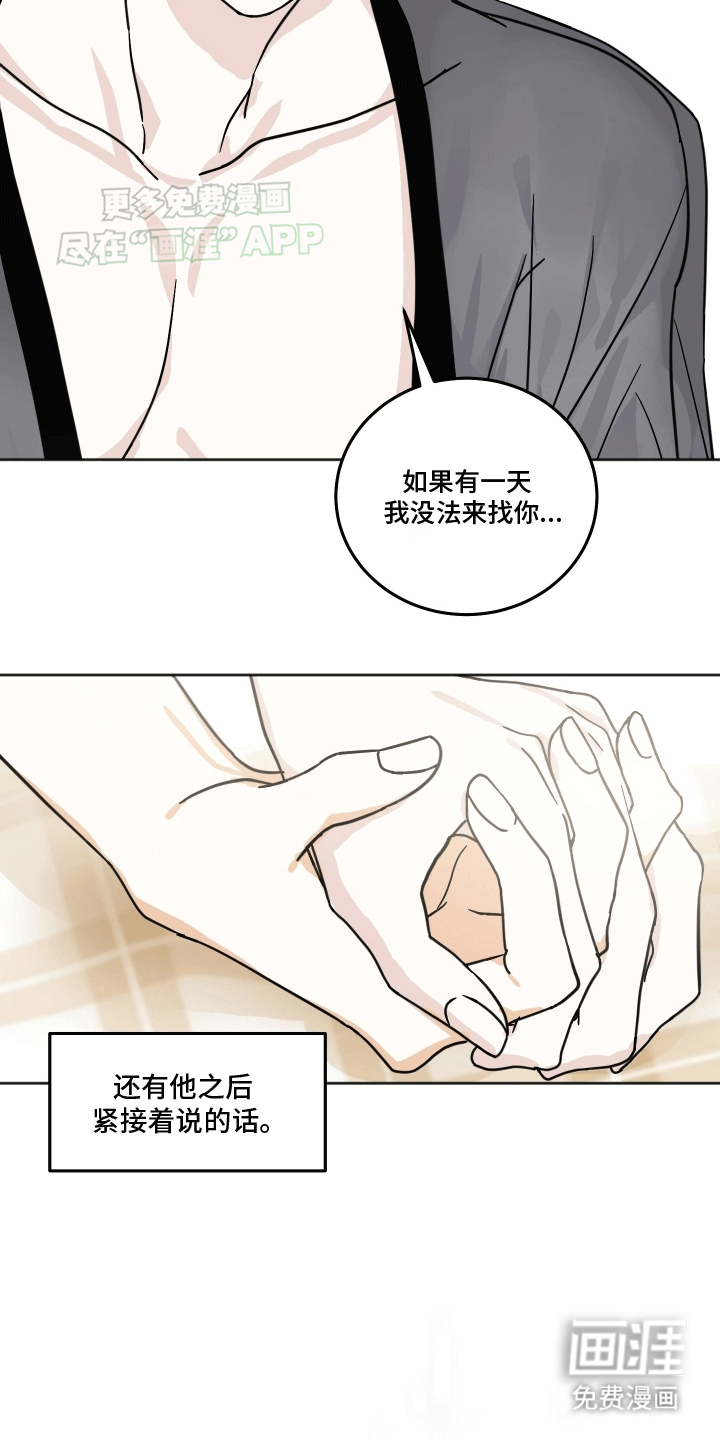 第1话23