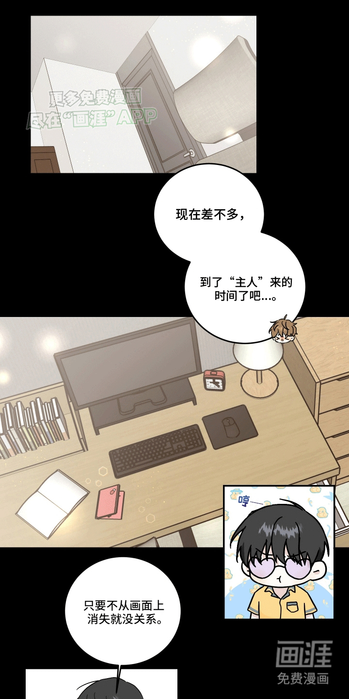 第1话10