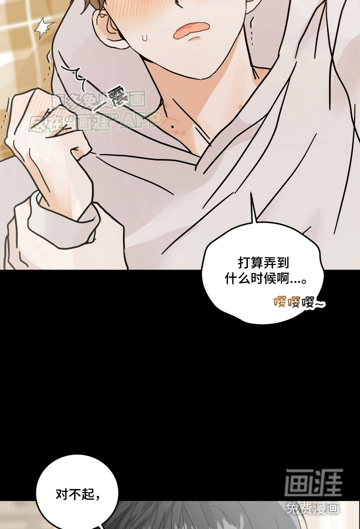 第1话8