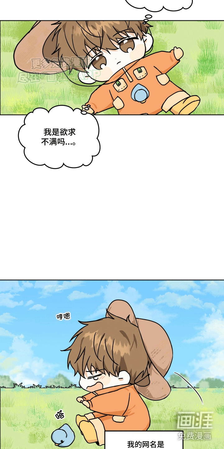 第1话15