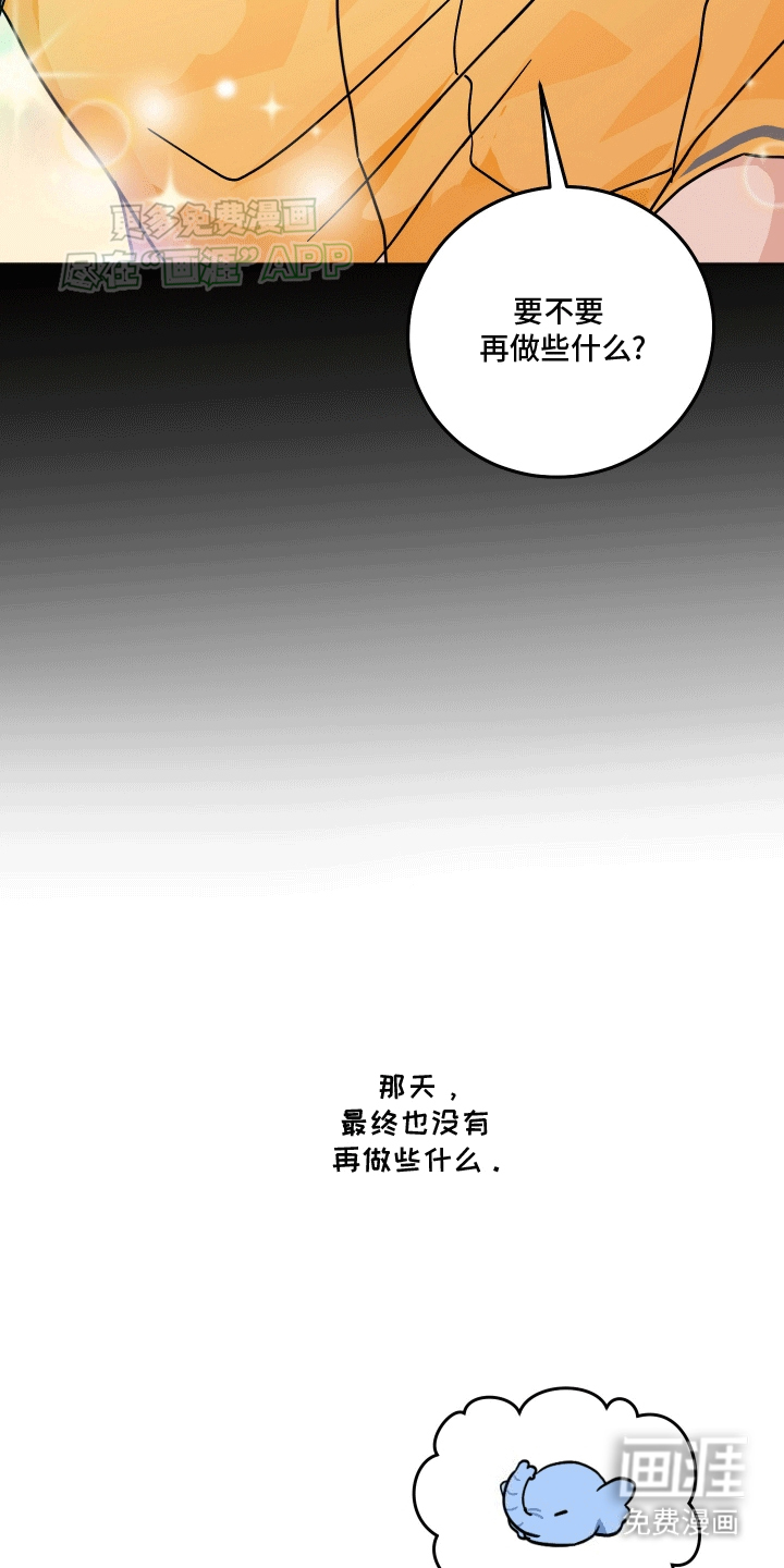 第1话14