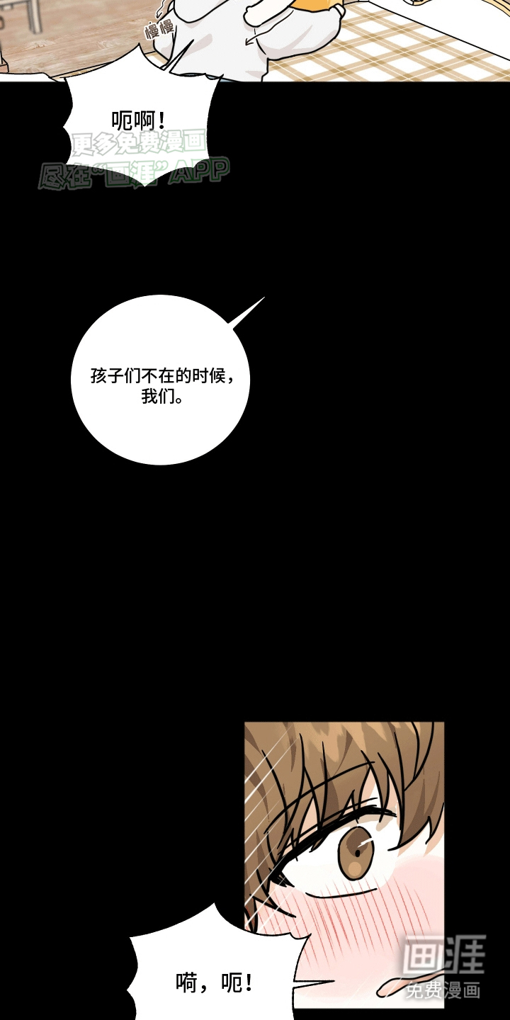 第1话12