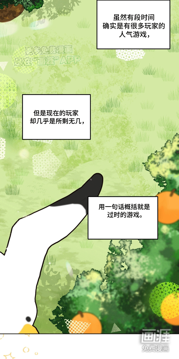 第1话18