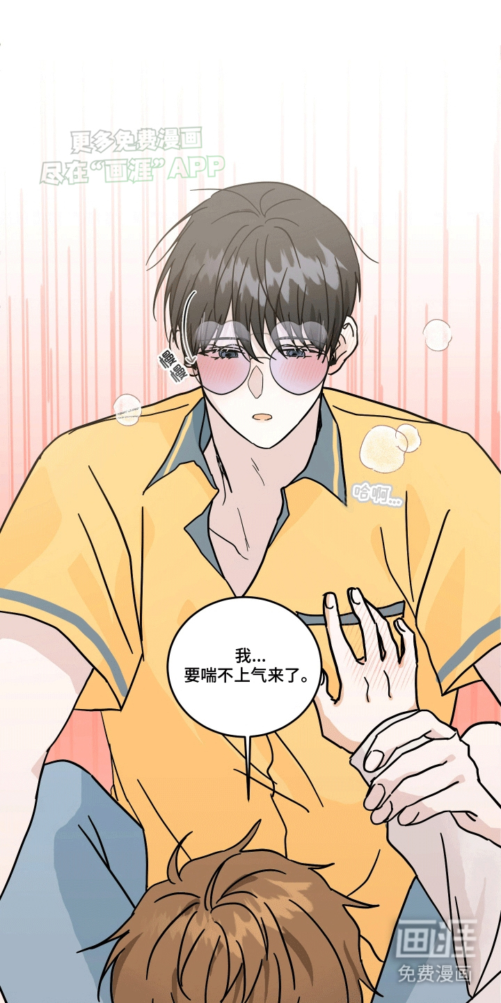 第1话6