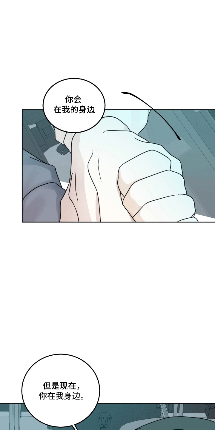 第13话14