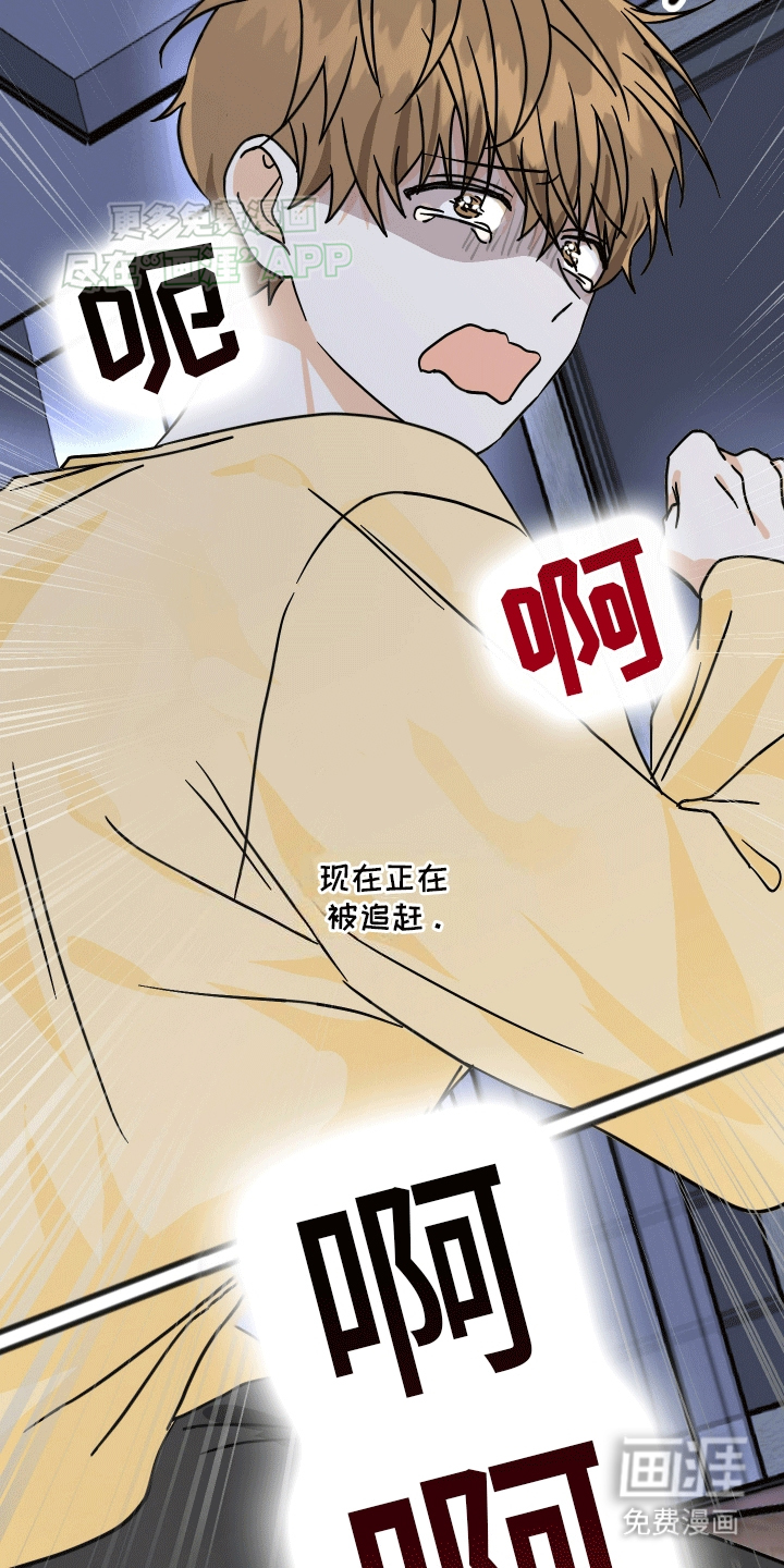 第1话25