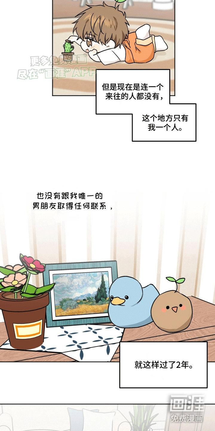 第1话21