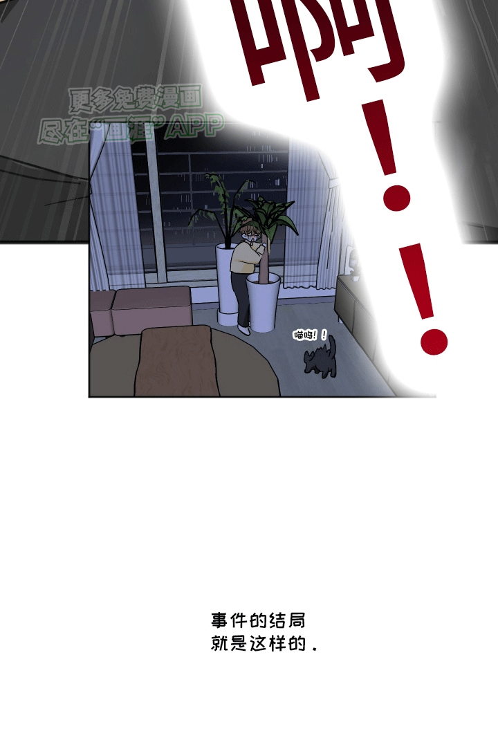 第1话26