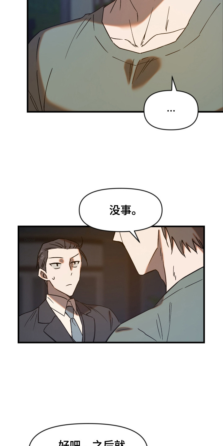 第5话8