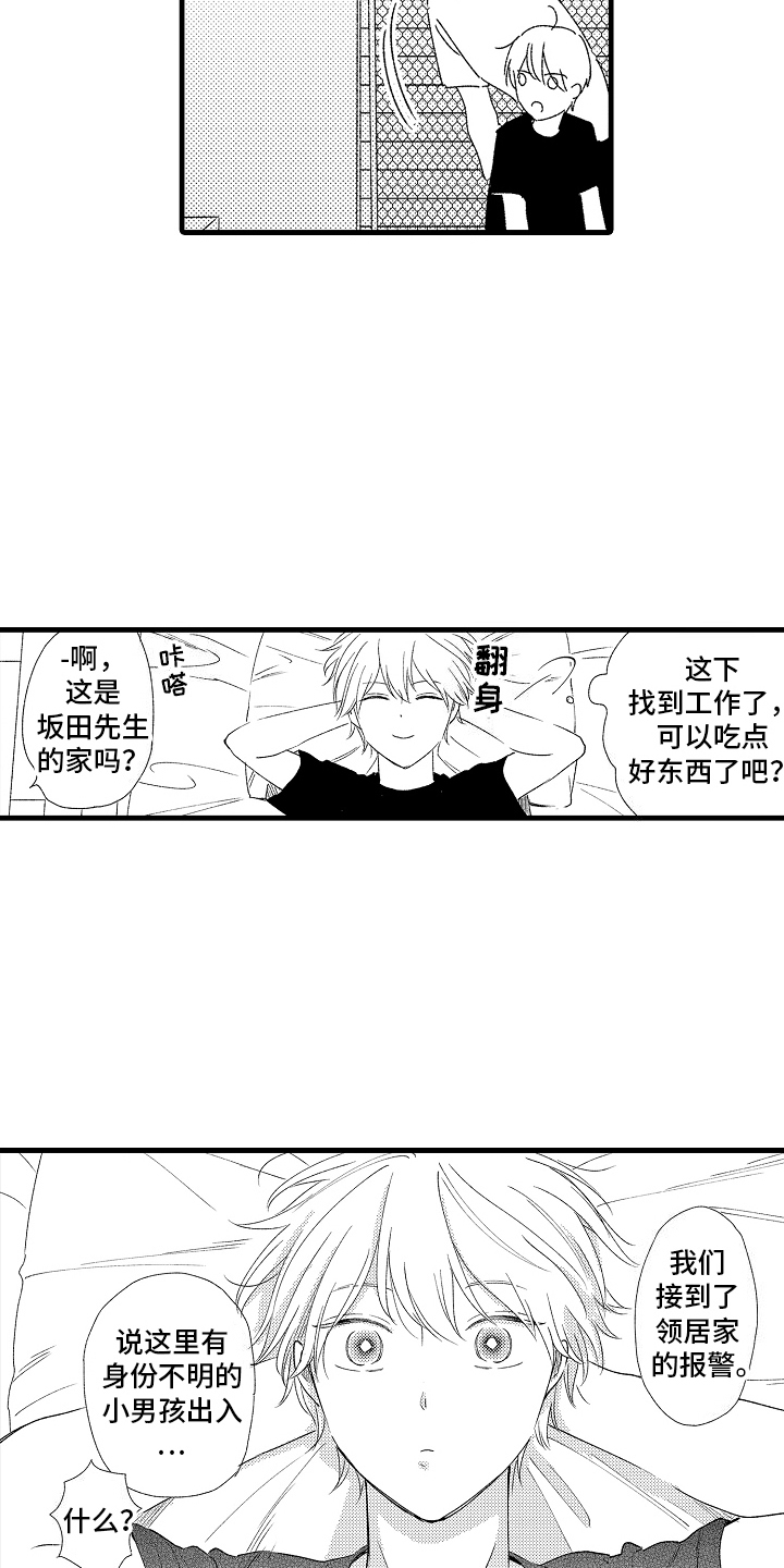第4话12