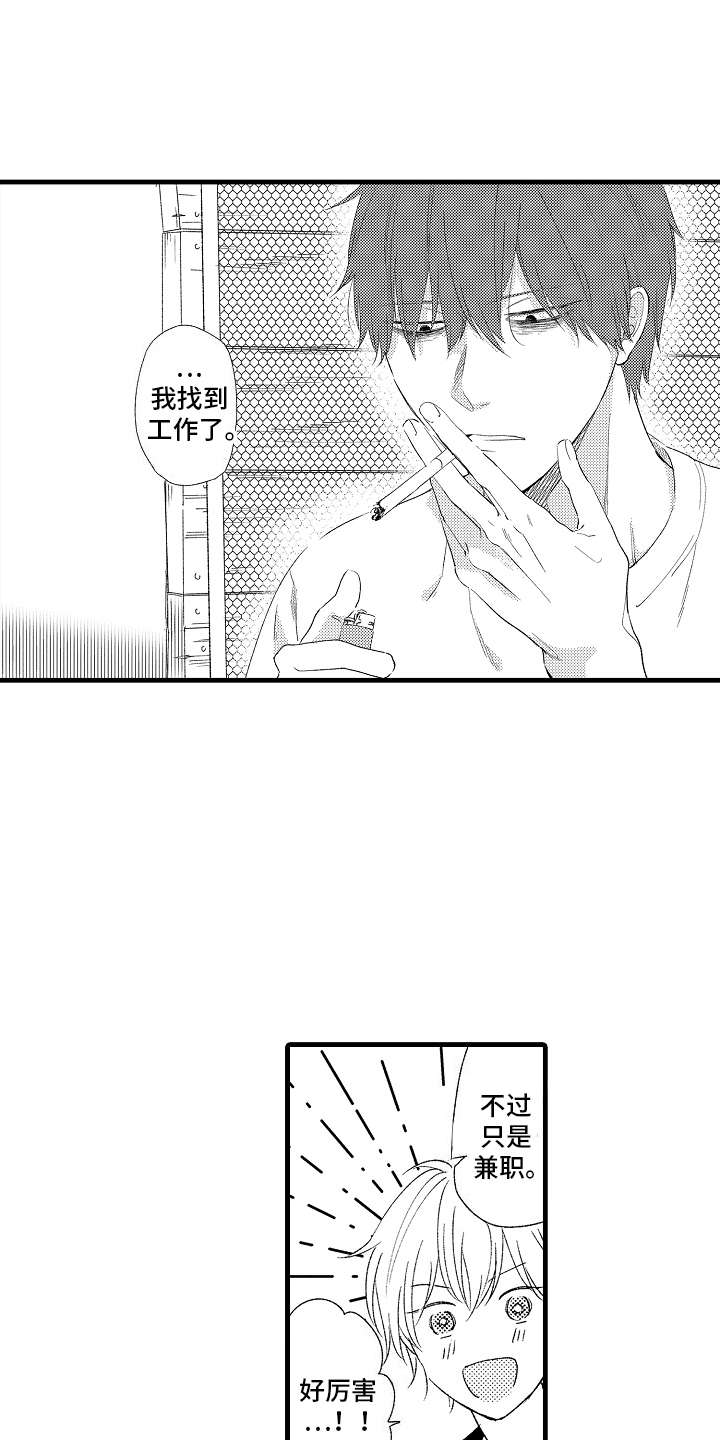 第4话0