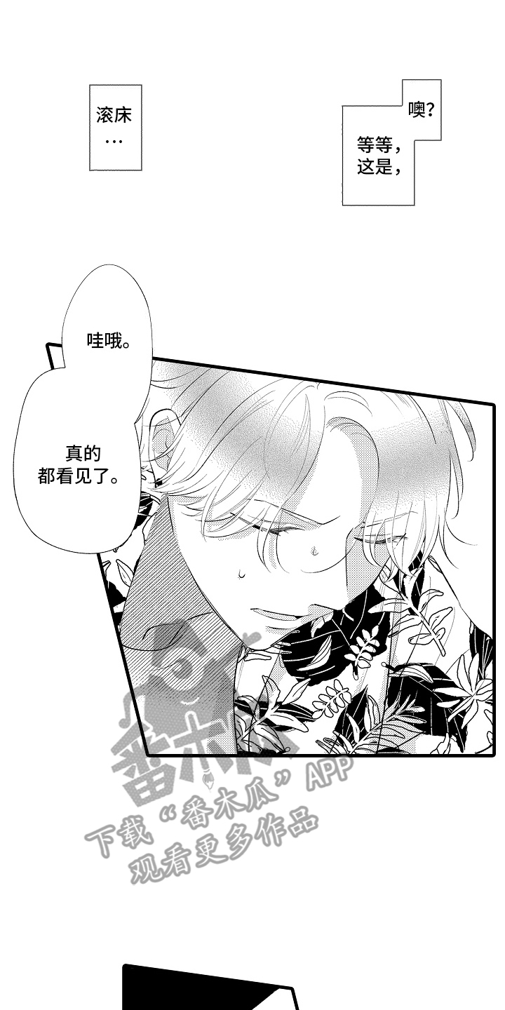 第19话7