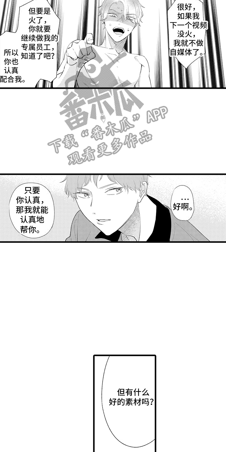 第15话1