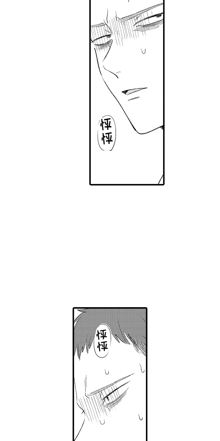 第7话11