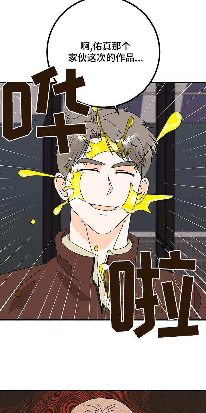 第28话17