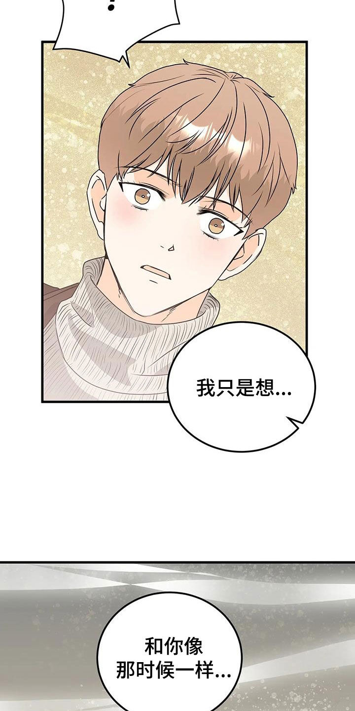 第50话19